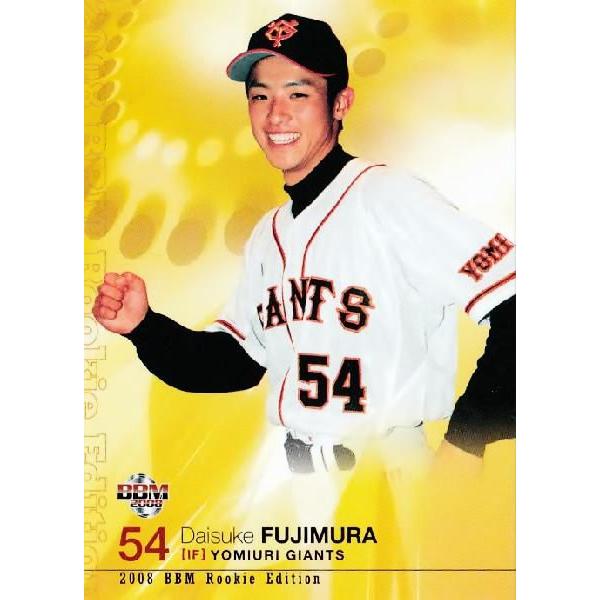 BBM2008 ルーキーエディション レギュラー 001 藤村大介 (読売