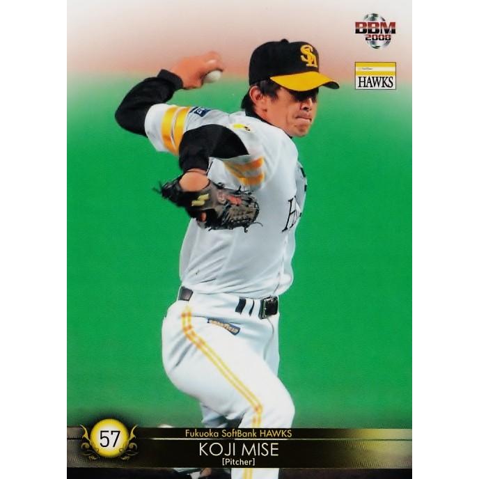 28 三瀬幸司 m 福岡ソフトバンクホークス08 レギュラー 08sh 28 スポーツカード ジャンバラヤ 通販 Yahoo ショッピング