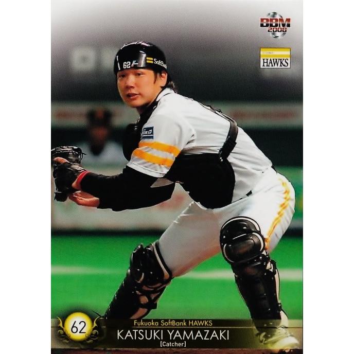 BBMカード '08 福岡ソフトバンク 41 【山崎勝己】BBM 福岡ソフトバンクホークス2008 レギュラー