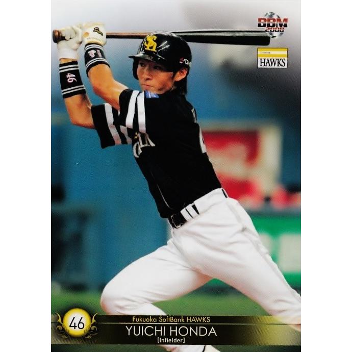 52 【本多雄一】BBM 福岡ソフトバンクホークス2008 レギュラー