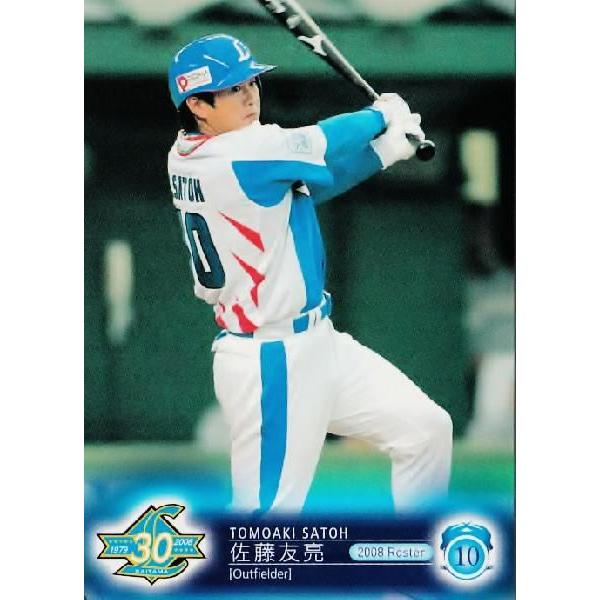 BBM2008 西武ライオンズ 30周年記念カード レギュラー 【現役選手】 89