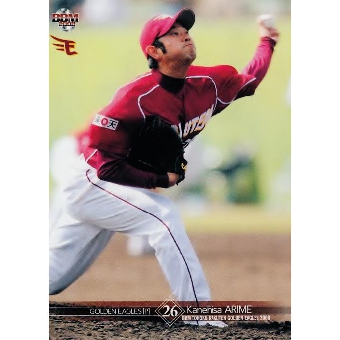 11 【有銘兼久】BBM 東北楽天ゴールデンイーグルス2008 11 【有銘兼久】BBM 東北楽天ゴールデンイーグルス2008