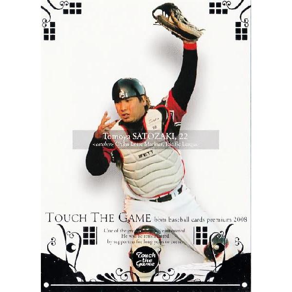 BBM 2008 タッチ・ザ・ゲーム レギュラー 014 里崎智也 (千葉ロッテ