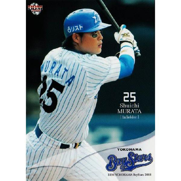 BBM 横浜ベイスターズ 2008 レギュラー YB49 村田修一 : スポーツ