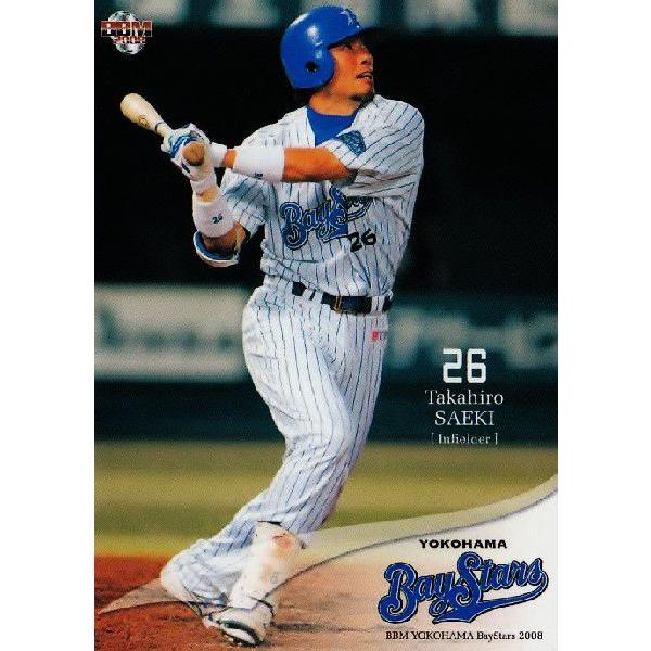 BBM 横浜ベイスターズ 2008 レギュラー YB50 佐伯貴弘 : スポーツ