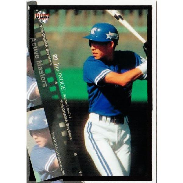 BBM 横浜ベイスターズ 2008 レギュラー 【Active Masters】 YB80 井上