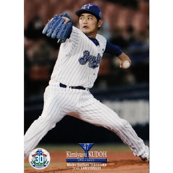BBM2008 ホエールズ・ベイスターズ横浜移転30周年記念カード