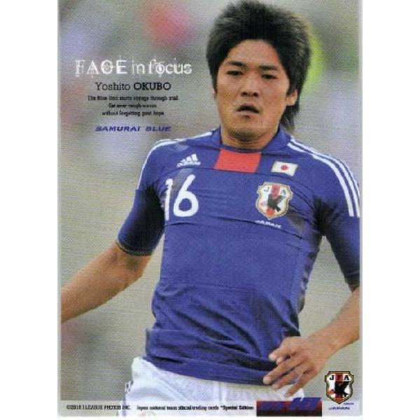 新品未使サイン入‼️2003 コンフェデ 大久保嘉人 日本代表サッカー 背番号9 09-10サッカー日本代表SE レギュラー 【日本代表 フェイスinフォーカス