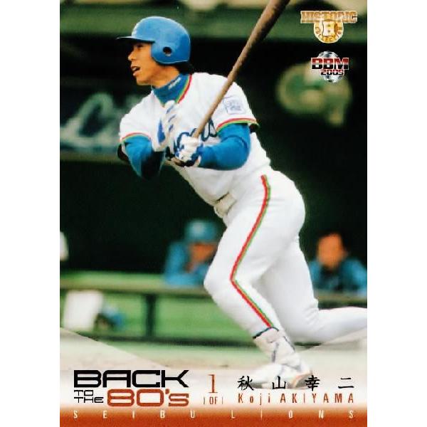 BBM ヒストリックコレクション2009 BACK TO THE 80's レギュラー 【OB