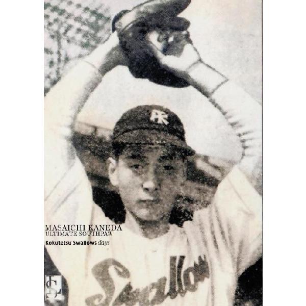 BBM2009 剛腕伝説34 金田正一カードセット 01 金田正一 (国鉄