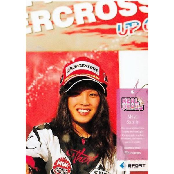 BBM2009 リアルヴィーナス レギュラー 【Regular】 27 佐藤摩弥