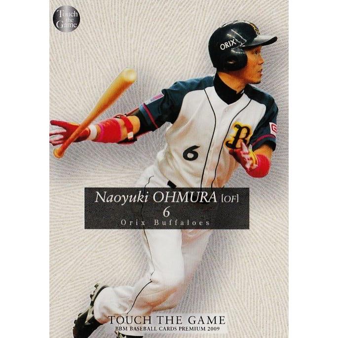 15 【大村直之/オリックス・バファローズ】BBM2009 タッチ・ザ・ゲーム