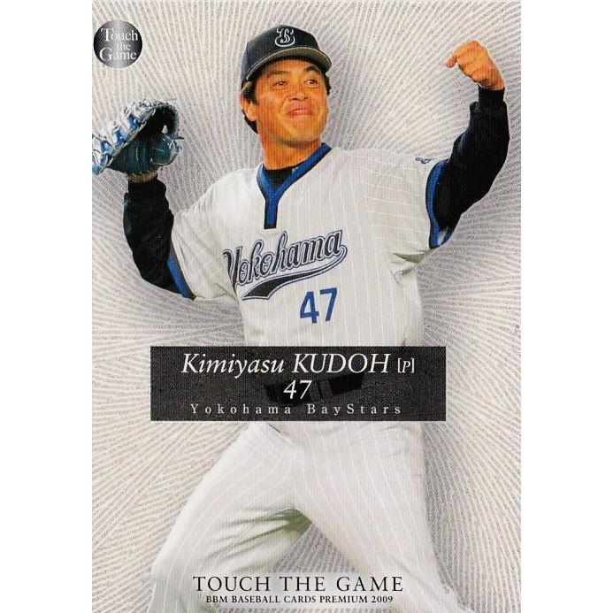 103 【工藤公康/横浜ベイスターズ】BBM2009 タッチ・ザ・ゲーム