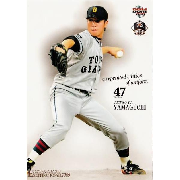 BBM 読売ジャイアンツ EXCITING ROAD 2009 レギュラー 【復刻