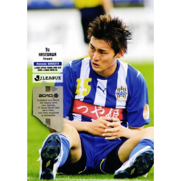 Jリーグオフィシャルカード2010 1st レギュラー 013 長谷川悠
