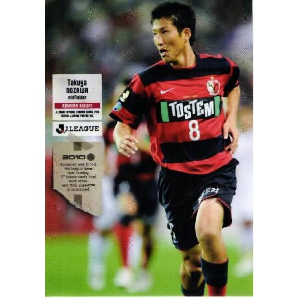 Jリーグオフィシャルカード2010 1st レギュラー 025 野沢拓也 (鹿島