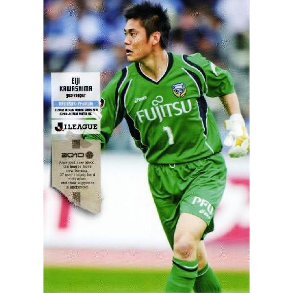 Jリーグオフィシャルカード2010 1st レギュラー 067 川島永嗣 (川崎