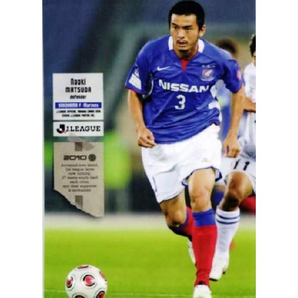 Jリーグオフィシャルカード2010 1st レギュラー 080 松田直樹 (横浜F