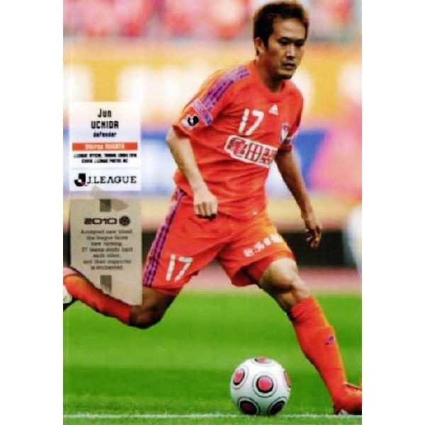 Jリーグオフィシャルカード2010 1st レギュラー 104 内田潤