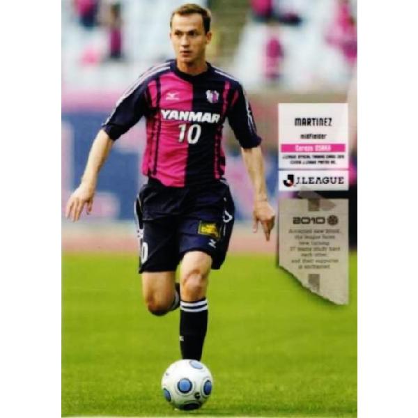 Jリーグオフィシャルカード2010 1st レギュラー 175 マルチネス