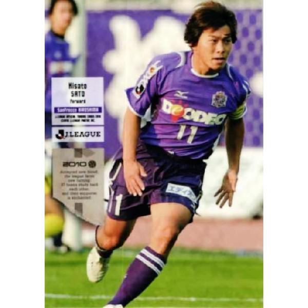 Jリーグオフィシャルカード2010 1st レギュラー 188 佐藤寿人 (サンフレッチェ広島）｜jambalaya