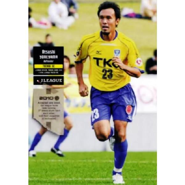 サイン入りサッカーシューズ（米山篤志) Jリーグオフィシャルカード2010 1st レギュラー 215 米山篤志 (栃木