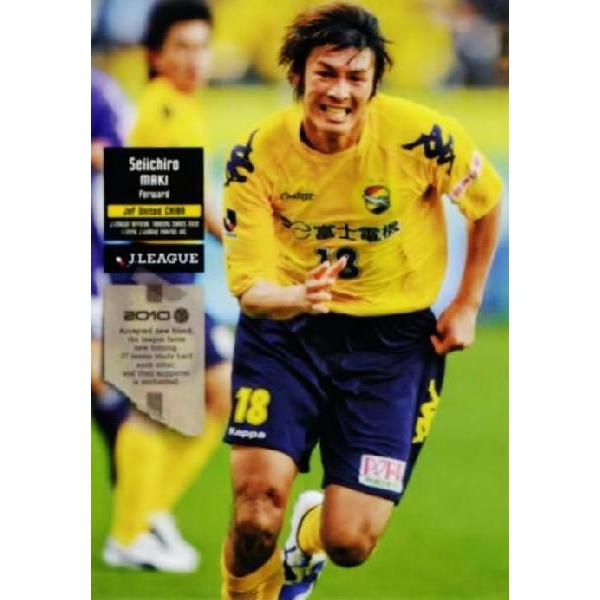 Jリーグオフィシャルカード2010 1st レギュラー 225 巻誠一郎 (ジェフ