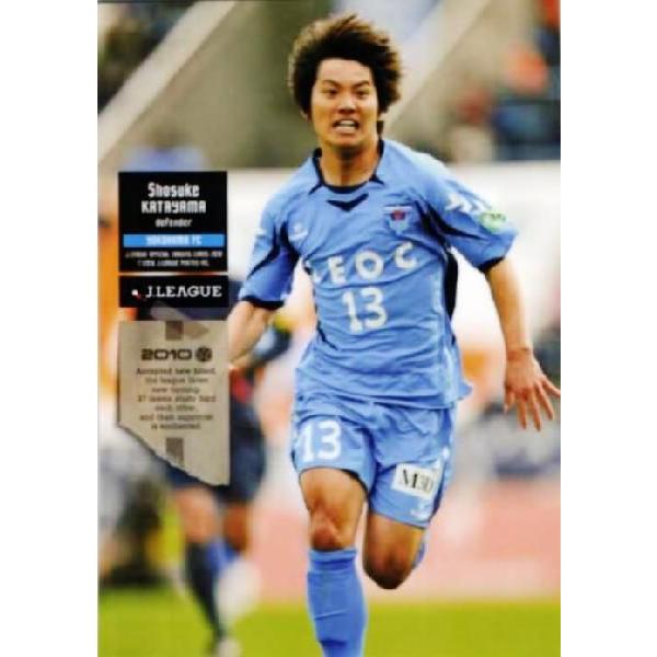 Jリーグオフィシャルカード2010 1st レギュラー 241 片山奨典 (横浜ＦＣ）｜jambalaya