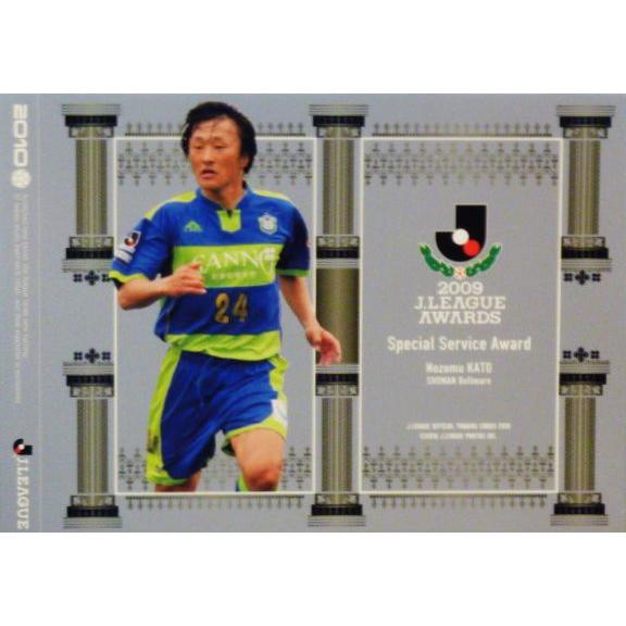 Jリーグオフィシャルカード2010 1st インサート 【2009 J