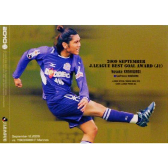Jリーグオフィシャルトレーディングカード2010 Jリーグオフィシャルカード2010 1st インサート 【2009 J1月間ベスト