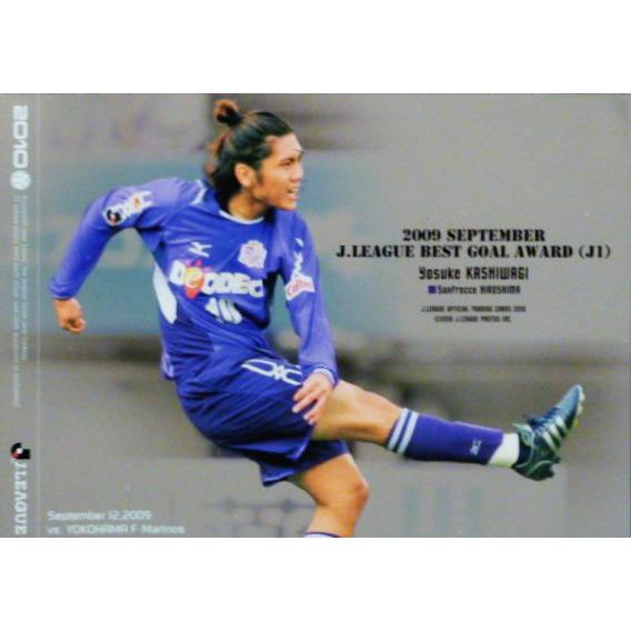 Jリーグオフィシャルカード2010 1st インサート 【2009 J1月間ベスト