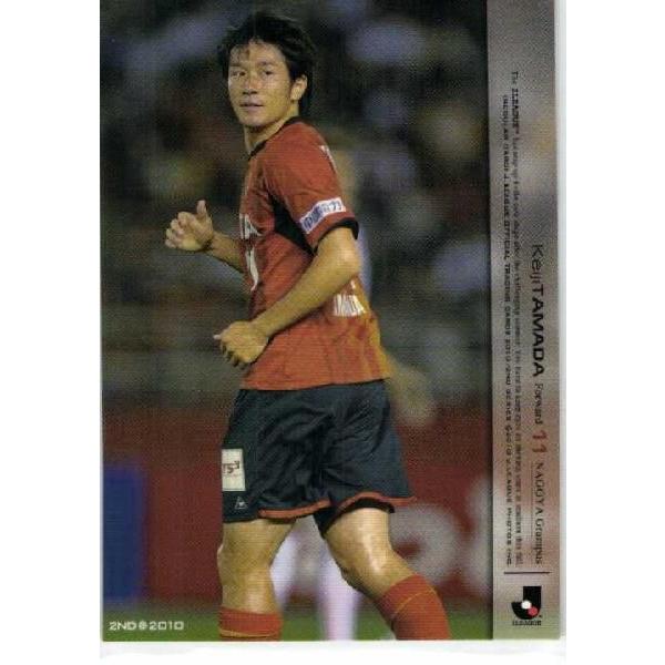 Jリーグオフィシャルカード2010 2nd レギュラー 459 玉田圭司 (名古屋