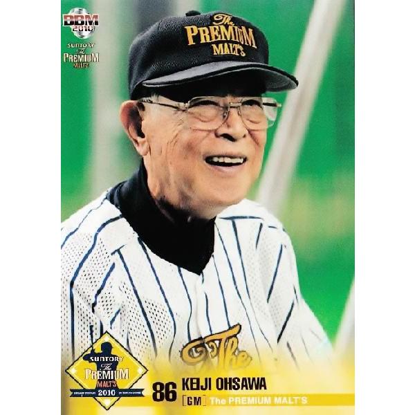 BBM サントリー ザ・プレミアム・モルツ ドリームマッチ2010