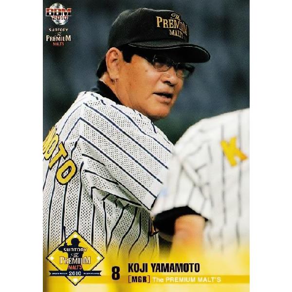 BBM サントリー ザ・プレミアム・モルツ ドリームマッチ2010
