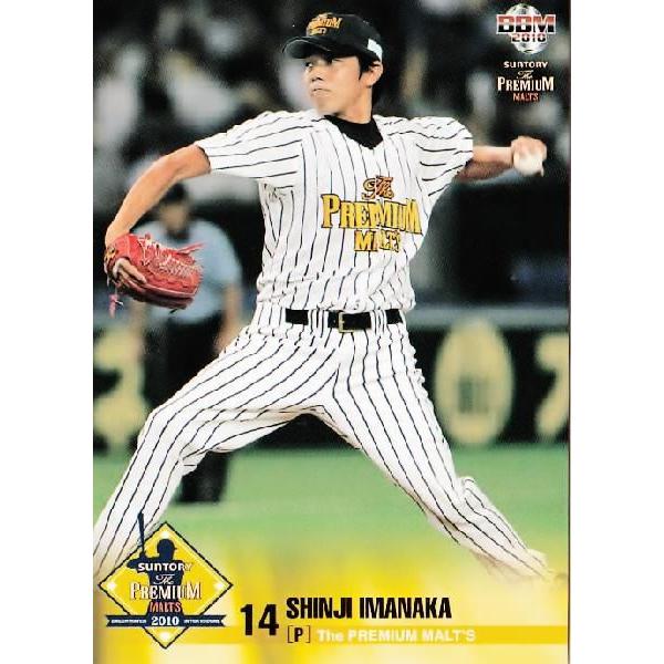サントリーザ・プレミアム・モルツドリームマッチベースボールカードセット 200… BBM サントリー ザ・プレミアム・モルツ ドリームマッチ2010
