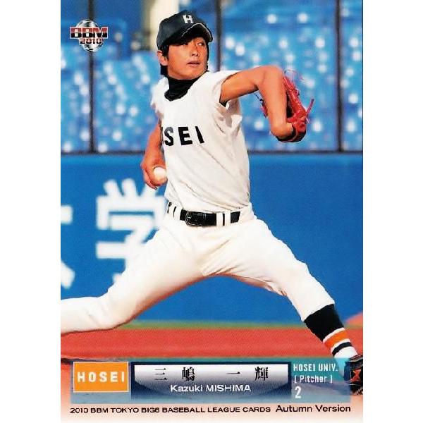 プロ野球カード厚紙(大) 下敷 プロ野球カード厚紙(大) 下敷 プロ野球カード厚紙(大) 下敷