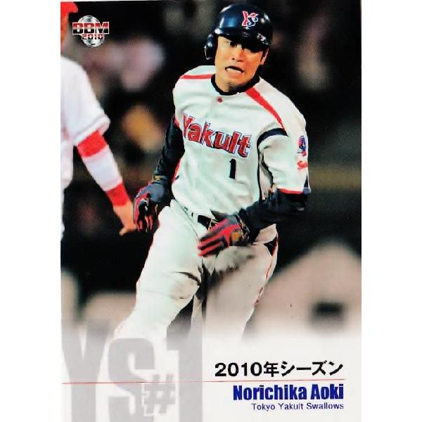 BBM2010 ヤクルトスワローズ 背番号1の系譜 レギュラー 【青木宣親