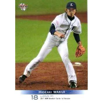 32 【涌井秀章/埼玉西武ライオンズ】2011 BBM ベースボール 32 【涌井秀章/埼玉西武ライオンズ】2011 BBM ベースボール
