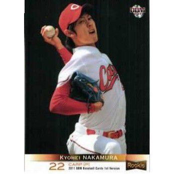 292 【中村恭平(ROOKIE)/広島東洋カープ】2011 BBM ベースボールカード 