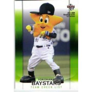 【新品】激レア　横浜ベイスターズ　ホッシーはっぴ Amazon.co.jp: 横浜ベイスターズ ホッシー キャップ 前立