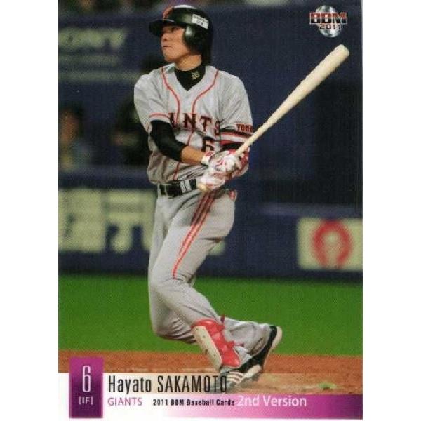611 【坂本勇人/読売ジャイアンツ】BBM 2011 ベースボールカード 2nd