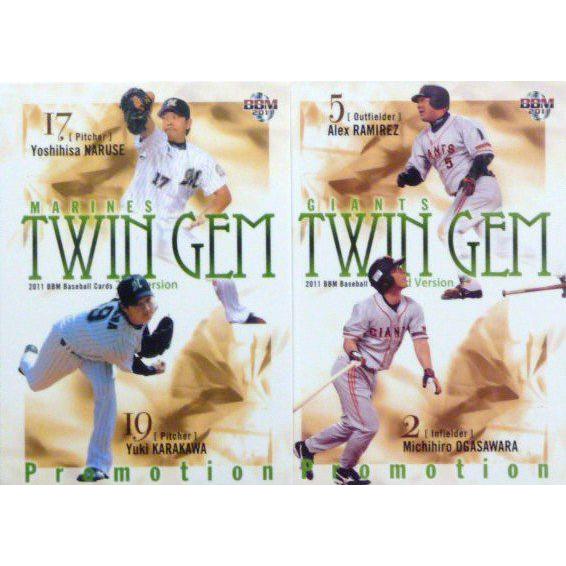 成瀬善久・唐川侑己(ロッテ)/ラミレス・小笠原道大(読売)】2011 BBM