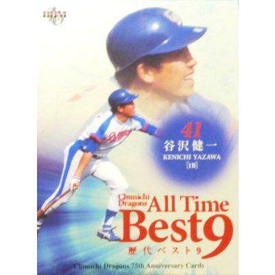 DB3 【矢沢健一】BBM 2011 中日ドラゴンズ77周年記念カード [歴代 
