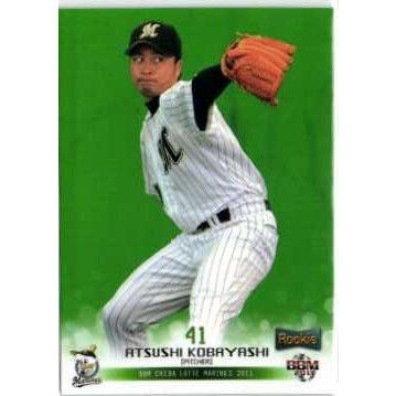 278 BBM2001 千葉ロッテ No.241 小林渥司 278 BBM2001 千葉ロッテ No