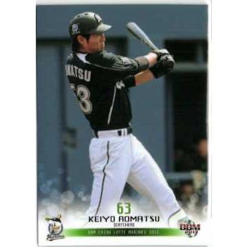 43 【青松敬鎔】BBM 千葉ロッテマリーンズ 2011 レギュラー : スポーツ