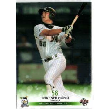 57 【青野毅】BBM 千葉ロッテマリーンズ 2011 レギュラー : スポーツ