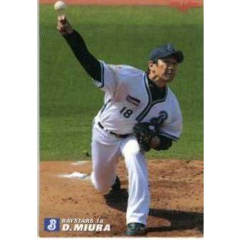 69 【三浦大輔/横浜ベイスターズ】2011 カルビー プロ野球チップス 第1