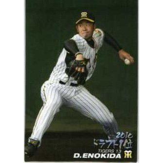 D-08 【榎田大樹/阪神タイガース】2011 カルビー プロ野球チップス 第1 