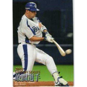 NS-3 【敢闘選手・和田一浩/中日ドラゴンズ】2011 カルビー プロ