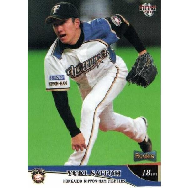 10 【斎藤佑樹(ROOKIE)】BBM 北海道日本ハムファイターズ 2011